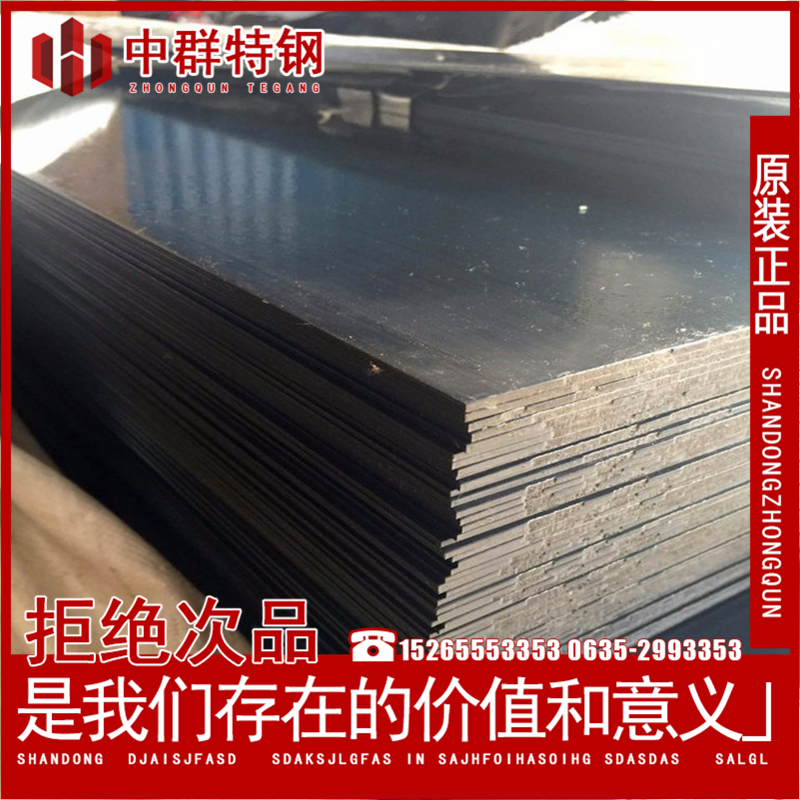 MN13钢板哪里有卖_高锰耐磨板硬度多少_锰13无磁钢板耐磨寿命