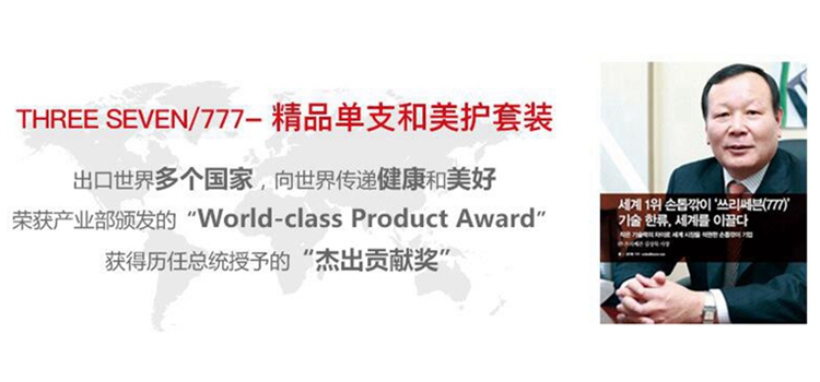 店铺 主营产品