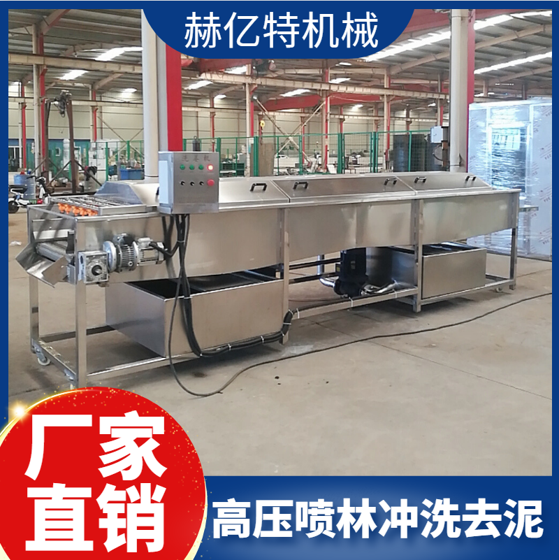 全自动高压清洗机设备 全自动洗葱机 根茎类蔬菜清洗设备 赫亿特机械