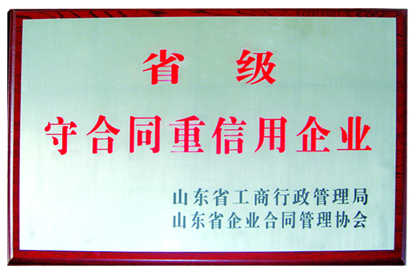 山东金德土工材料有限公司 图 2