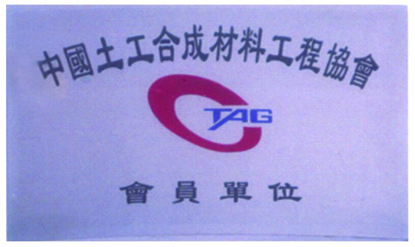 山东金德土工材料有限公司