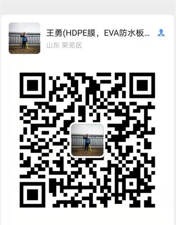 山东金德土工材料有限公司 微信二维码