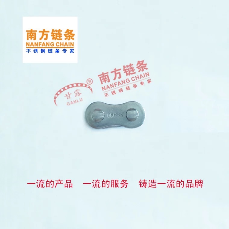 不锈钢链扣半扣 08A 等