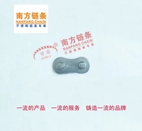 不锈钢链扣半扣 08A 等