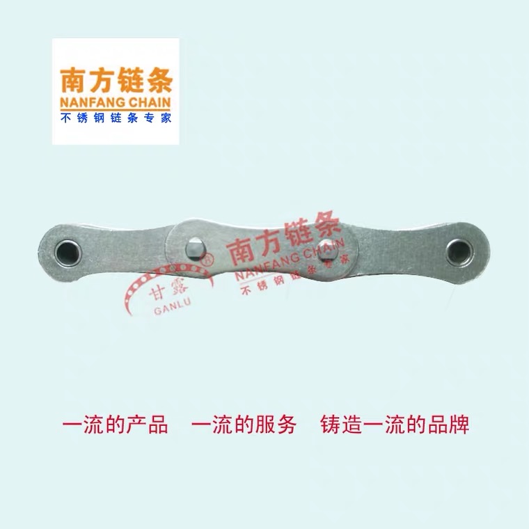 不锈钢8字板双节距输送链A2060,A2062等各规格