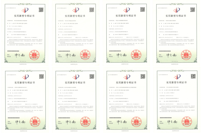 许昌市红外技术研究所有限公司 图 3