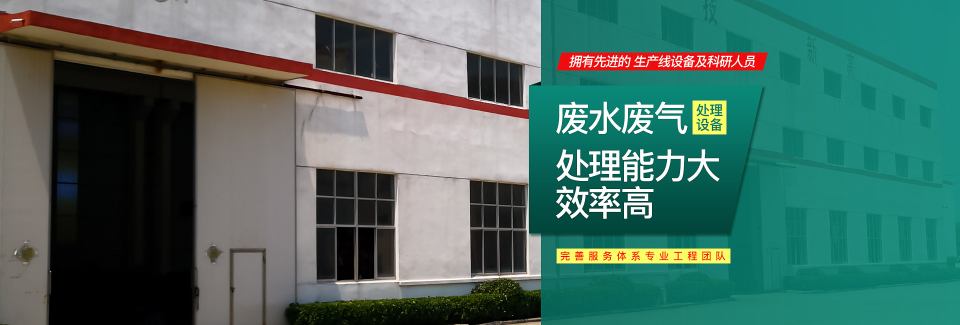 江苏绿毅达环保科技有限公司 主营产品