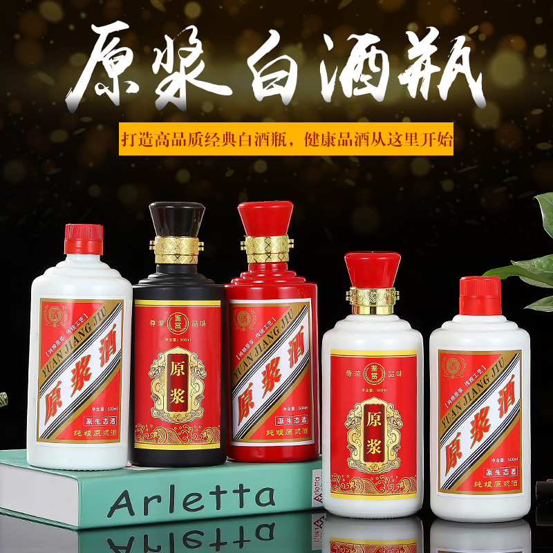 琥珀玻璃厂家直供玻璃白酒瓶500ml一斤装乳白保健酒瓶可定制白瓷药酒瓶