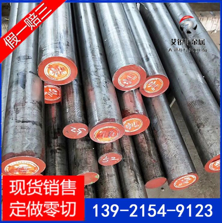 英科合金Inconel718、800、800H圆钢钢板 材质保证 不符包退