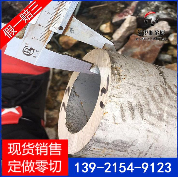 06Cr19Ni10不锈钢 钢板 扁钢 材质保证 不达标包退
