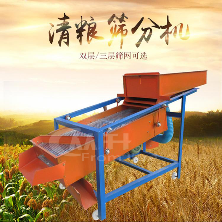高粱除杂筛 碎玉米用的清杂机 双层电动筛网振动筛