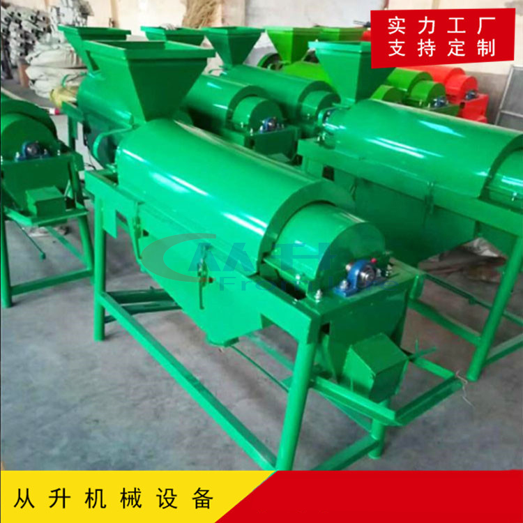 小型鸽粮除尘抛光机 鸟食去霉灭菌抛光机器 红豆去霉抛光机