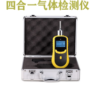泵吸式二氧化硫检测仪 烟气沼气专用可定制厂家直销二氧化硫浓度检测仪