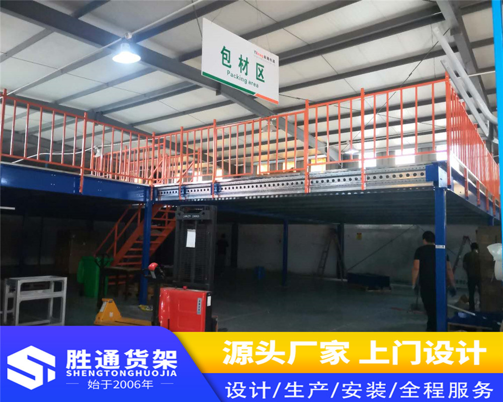 胜通货架厂  阁楼货架公司  专业生产大型仓库  仓储布匹架  布料展示架  上门测量设计 