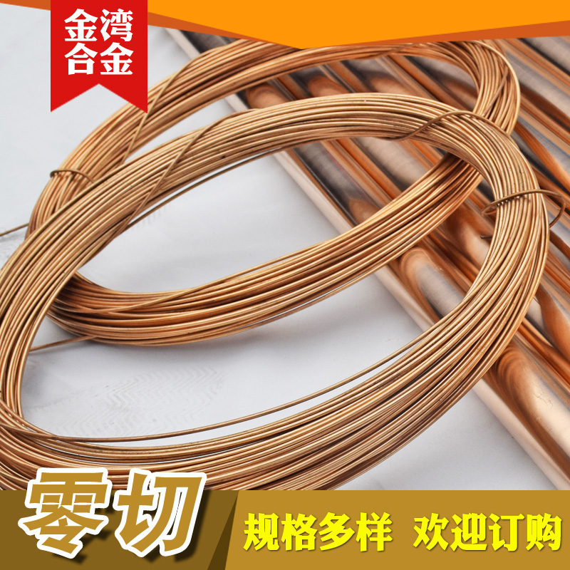 ngk铍铜带 c17200铍铜带 合金铍铜带材 qbe2.0铍铜带 c1100铍铜带