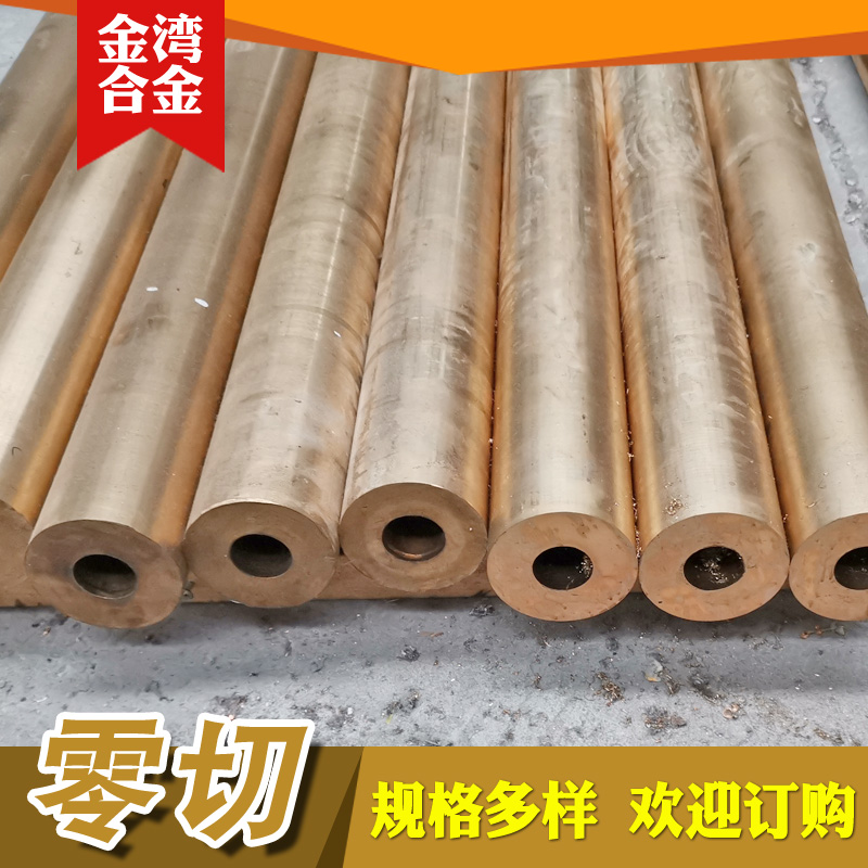 c17200铍铜棒价格 铍青铜板价格 铍铜带标准 铸造钢注铍铜厂家 正规厂家