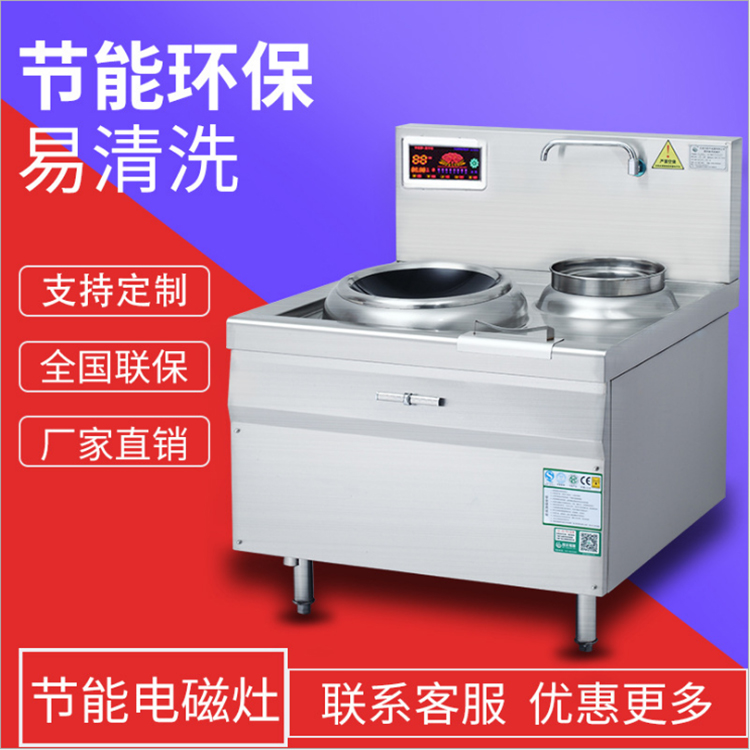 江西厨具厨房设备 环威厨具 15/30kw大功率不锈钢商用单炒单温电磁炉