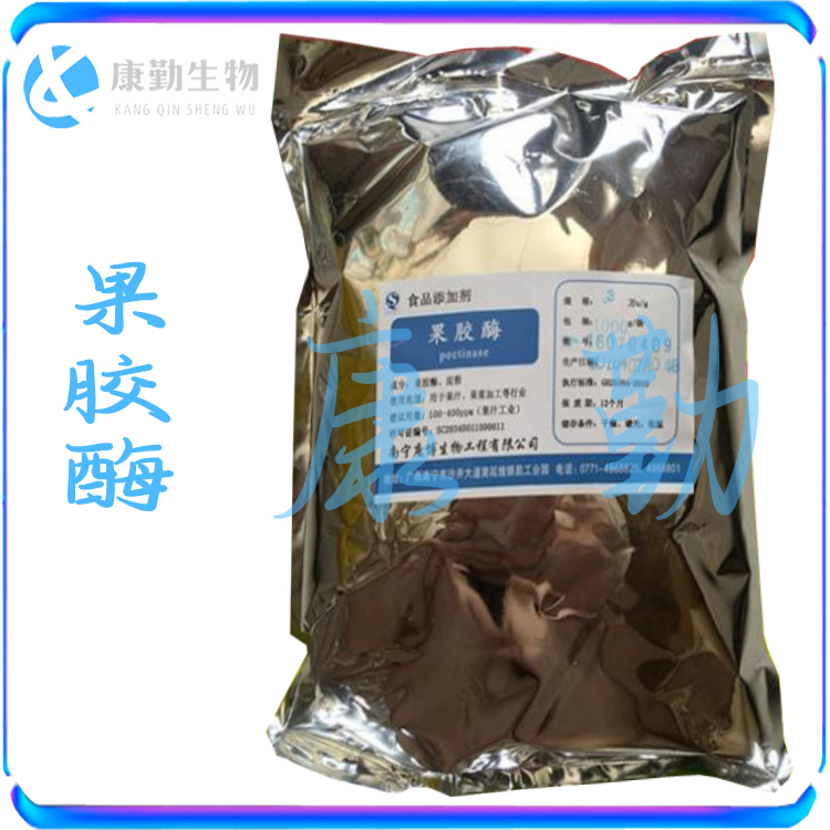 厂家供应 果胶酶生产厂家 含量99% 果胶酶添加量
