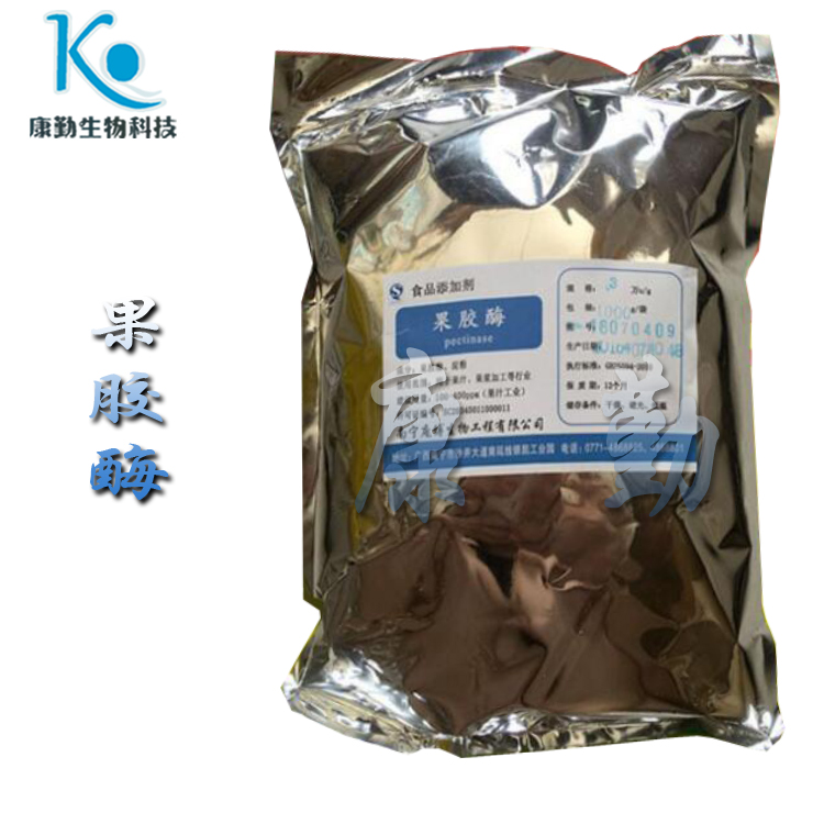 果胶酶价格  食品级果胶酶厂家  果胶酶厂家直销 品质保障 货源充足