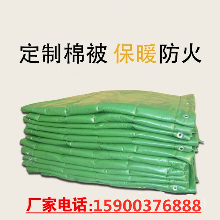 天津防火保温被 保温被 大棚保温被 工程保温被 防水保温被