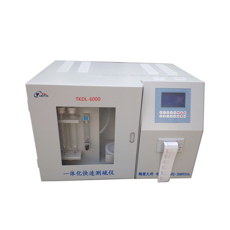 煤炭含硫量快速测定仪，煤炭化验设备，实验仪器