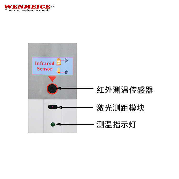 温美测门式红外热成像体温筛查仪，可进行报警温度设置，超温会有声光报警提示