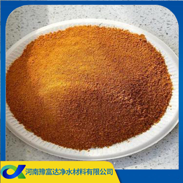 豫富达聚合氯化铝 聚合氯化铝厂家 价格优惠 欢迎咨询