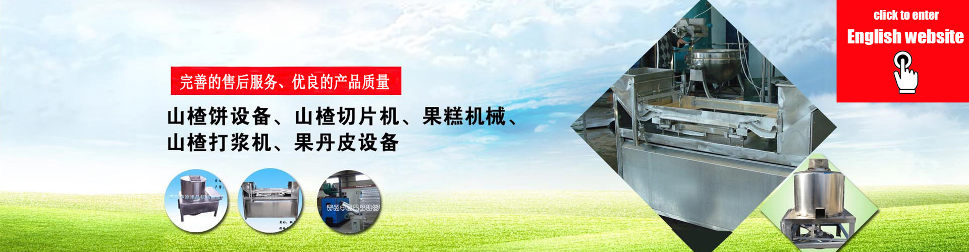 青州市王坟中原机械制修厂 主营产品
