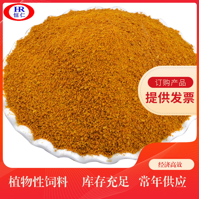玉米蛋白粉 恒仁集团植物蛋白饲料畜禽通用 饲料级玉米蛋白粉