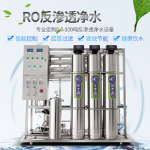 小区净水设备 滴恩超滤水处理设备生产商市场价