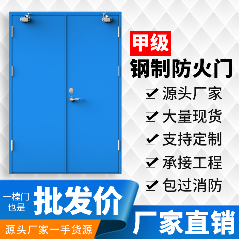 金堂门业定制各类  消防通道门 欢迎来图定制