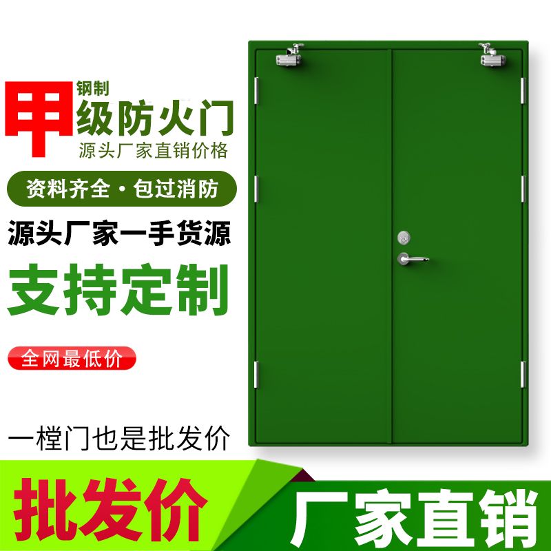 金堂门业 苏州防火门 消防通道门  厂家直销