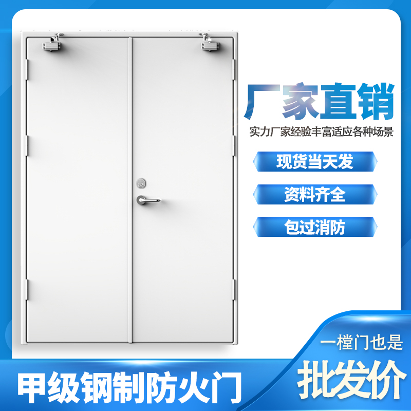 防火门  通道门 金堂门业 厂家定制