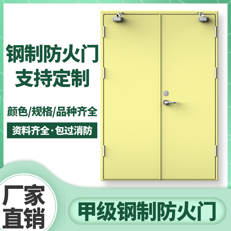 消防门 消防通道门 厂家定制 金堂门业