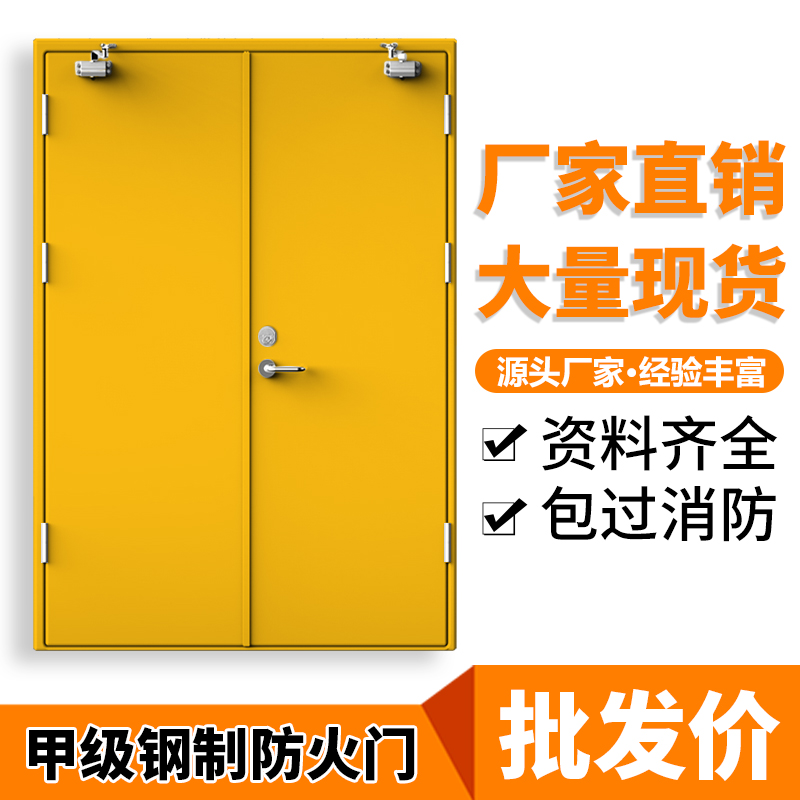 钢质消防门 管道井防盗门 金堂门业 厂家定制
