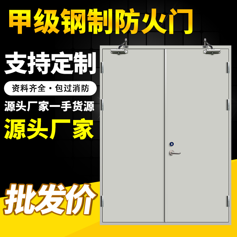 金堂门业  防火门厂家  消防通道门 来图定制