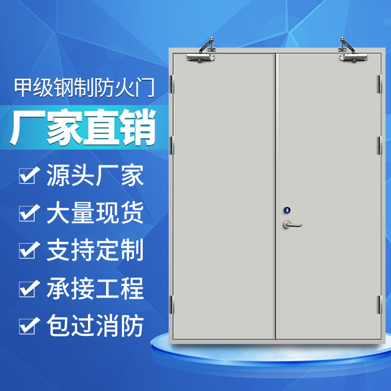 医院钢质门  现货直销