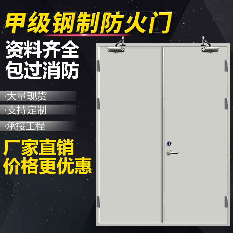 平开门 平开门厂家 杭州平开门 金堂门业  定制