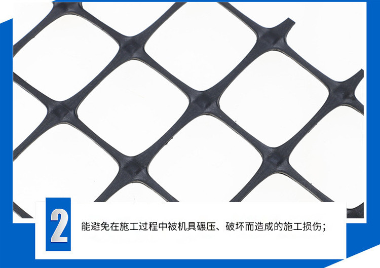沈阳塑料拉伸土工格栅、沈阳塑料拉伸土工格栅厂家批发