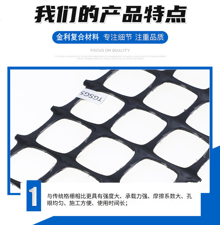 镇江TGSG塑料土工格栅、镇江TGSG塑料土工格栅规格
