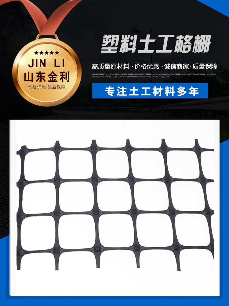 阳江塑料土工格栅、阳江塑料土工格栅库存现货