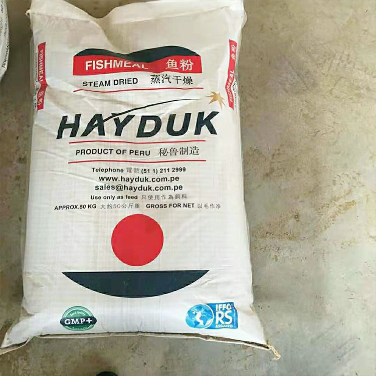 进口鱼粉 饲料级鱼粉 焜昊供应鱼粉 秘鲁鱼粉 价格优惠