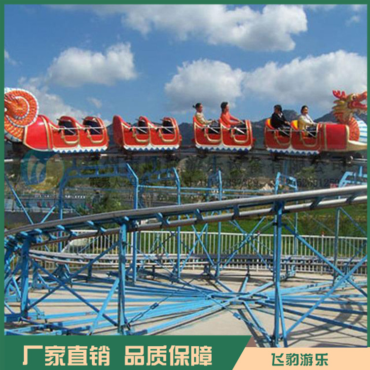 滑行龙游乐设备 大型户外游乐设备 飞豹游乐 品质信赖