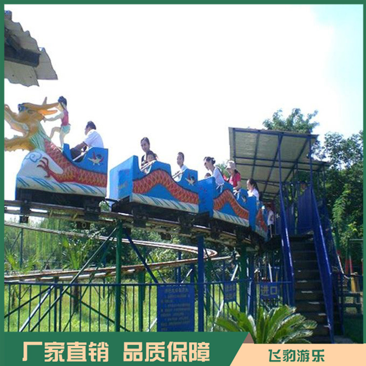 大型游乐设备滑行龙 儿童轨道滑行龙设备 品质可靠 规格齐全