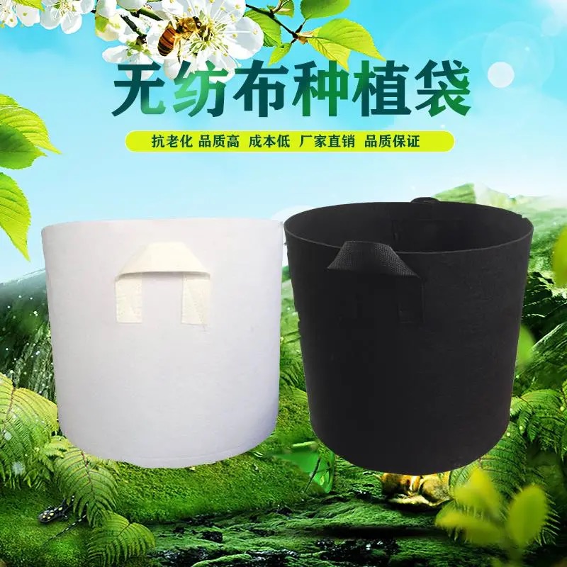 植树袋加厚无纺布美植袋月季种植袋移植袋控根花盆营养育苗袋