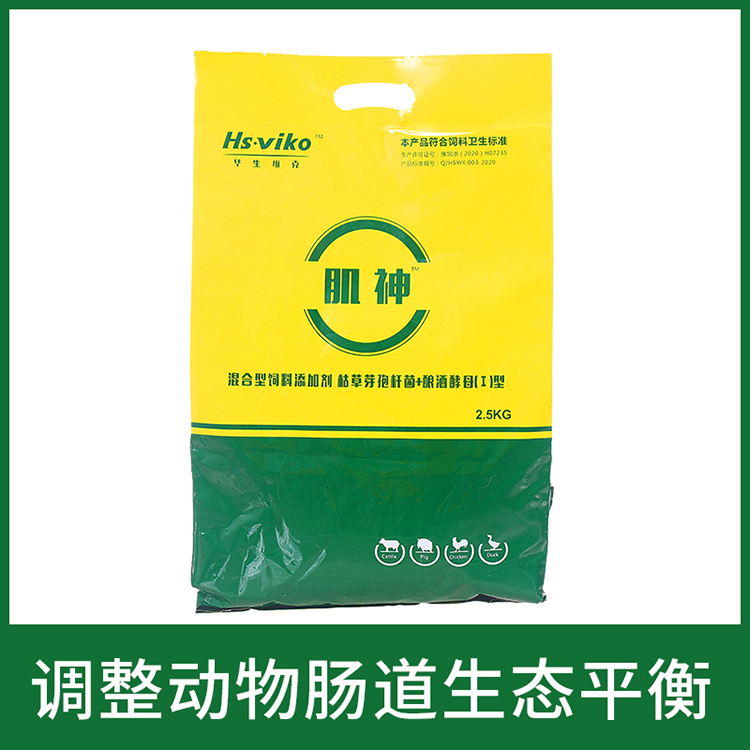 牛羊催肥专用添加剂 猪用促生长降油脂产品  调整动物肠道