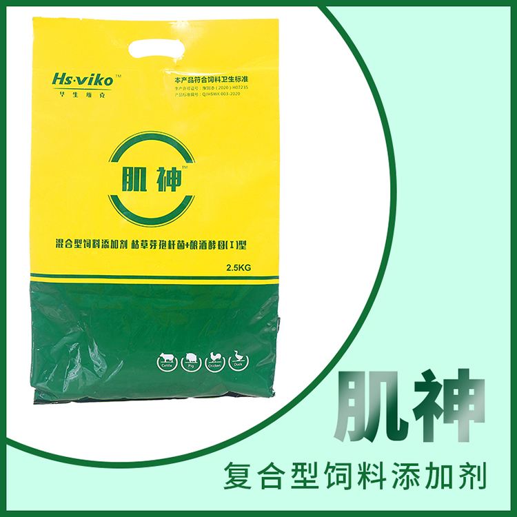 牛羊促生长神器 牛羊去油增重产品 调整动物肠道 