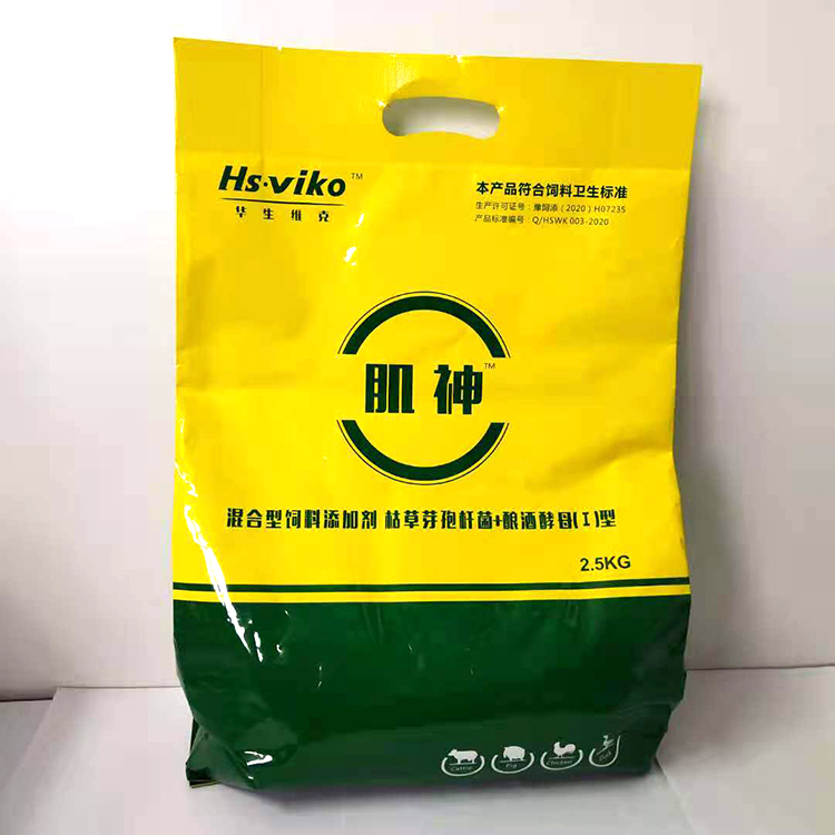 牛羊去油降脂产品 批发牛羊催肥产品   促生长油膘少
