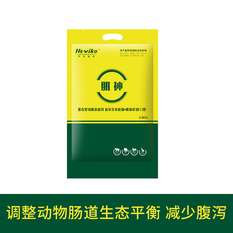 牛羊塑型产品 猪牛羊增肥产品  促进有益菌増殖