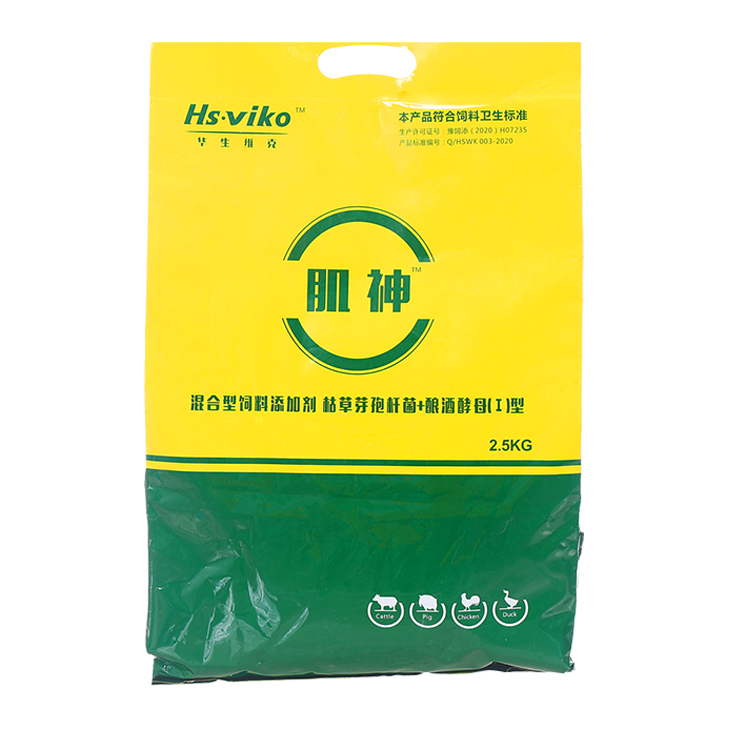 批发牛羊去油增重产品 牛羊催肥专用添加剂   控油增肌塑型